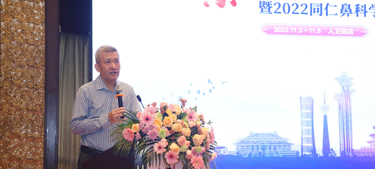 大鸡巴操嫩逼中国医疗保健国际交流促进会过敏医学分会2022年会成功召开